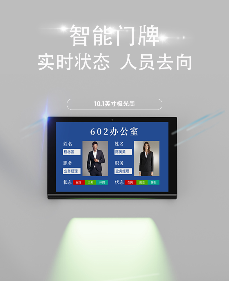 新款门牌详情页_05.jpg