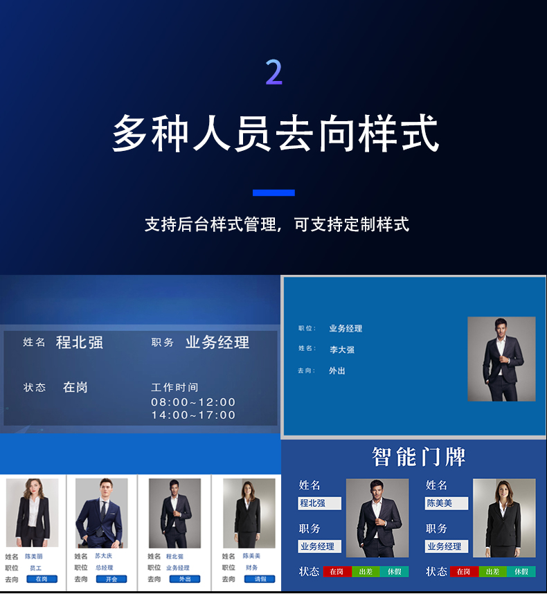 新款门牌详情页_10.jpg