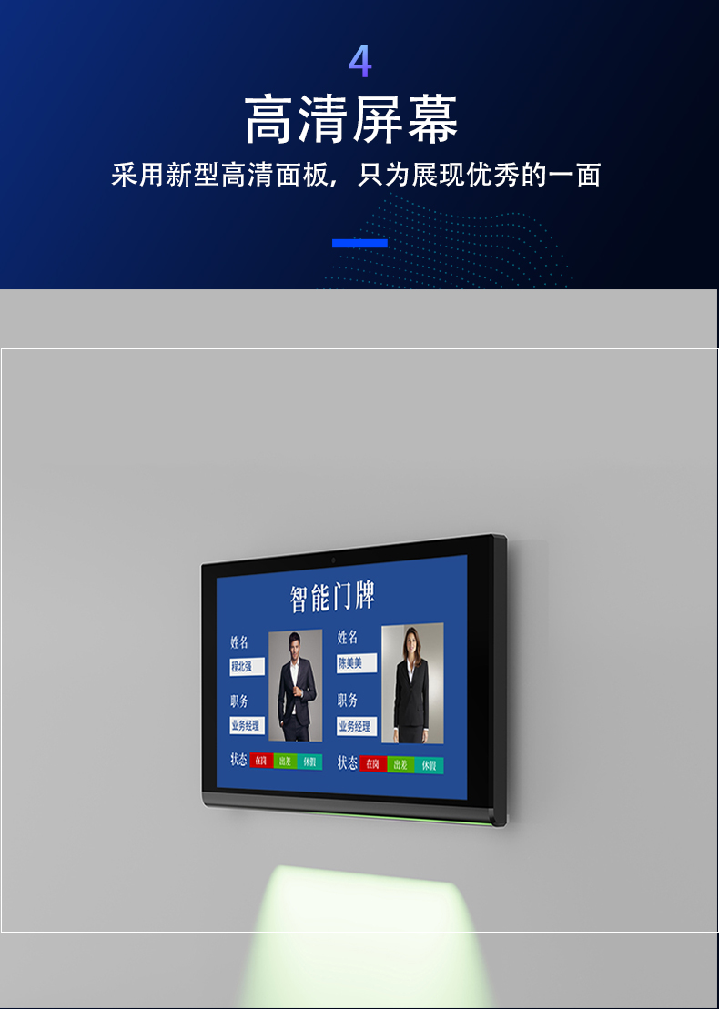 新款门牌详情页_12.jpg
