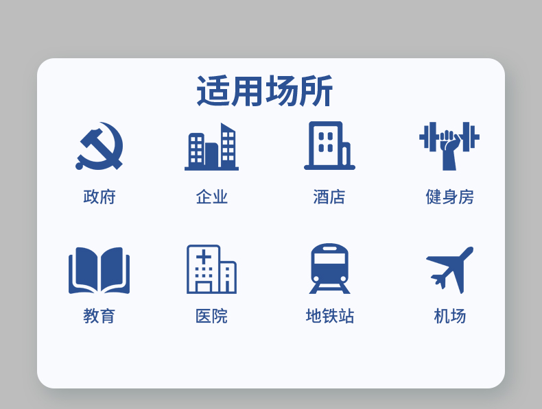 新款门牌详情页_04.jpg