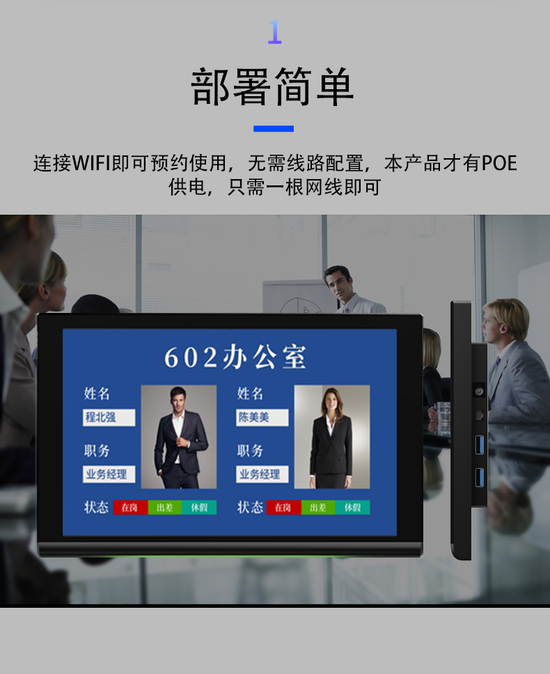 新款门牌详情页_05.jpg