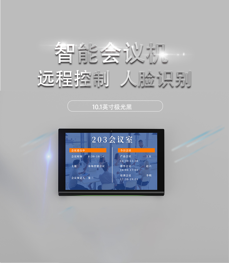 详情页-恢复的_01.jpg
