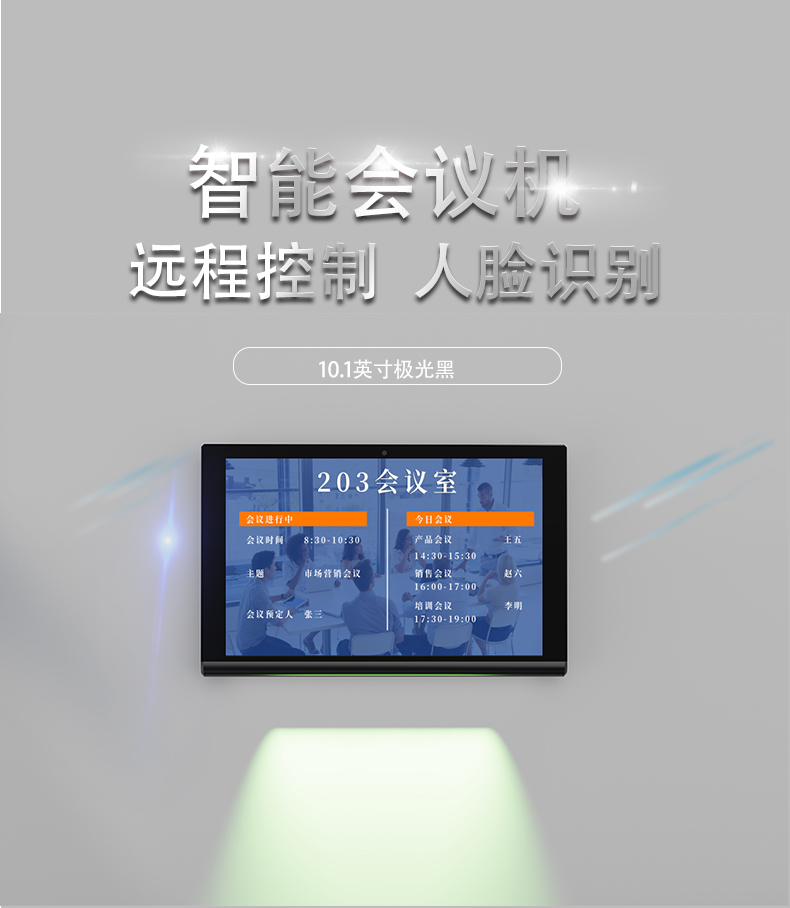 详情页-恢复的_01.jpg