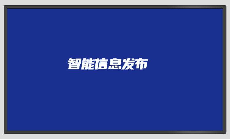 壁挂.png