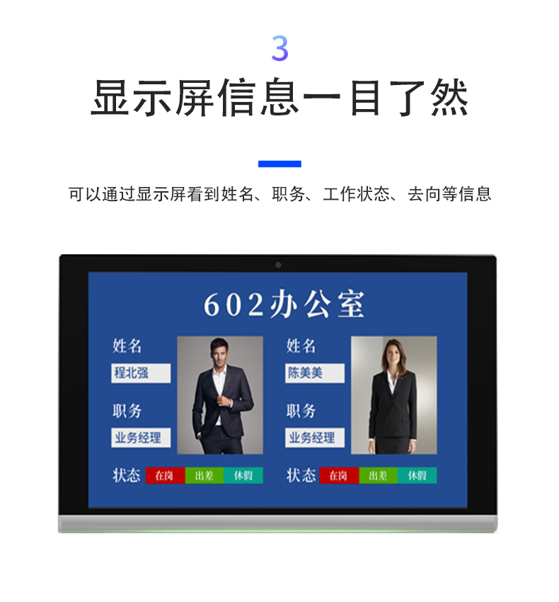 新款门牌详情页_04.jpg