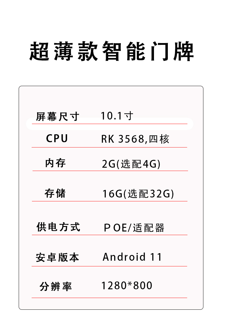 超薄款_07.jpg