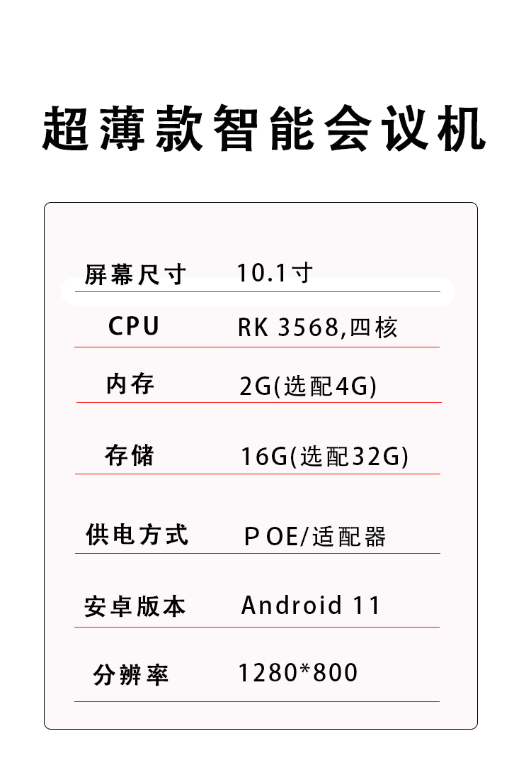 新详情页-恢复的_07.jpg