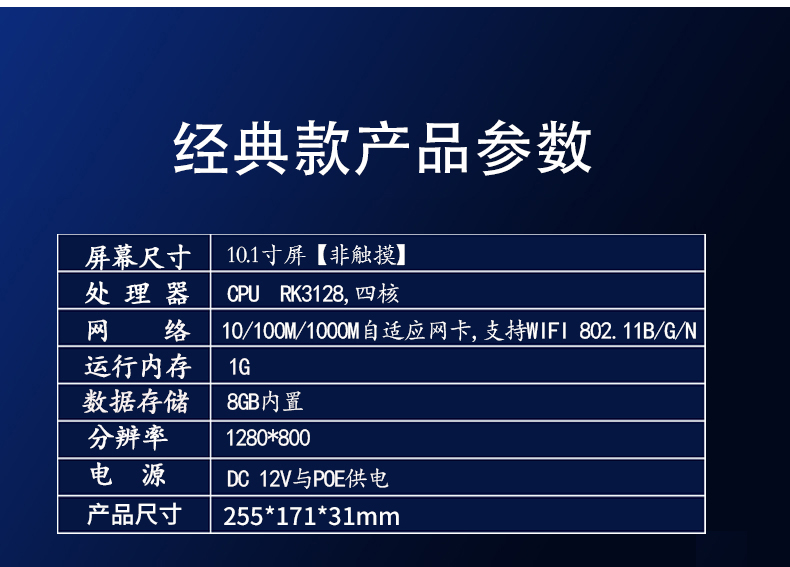 新款门牌详情页_14.jpg