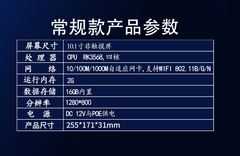 新款门牌详情页_15.jpg