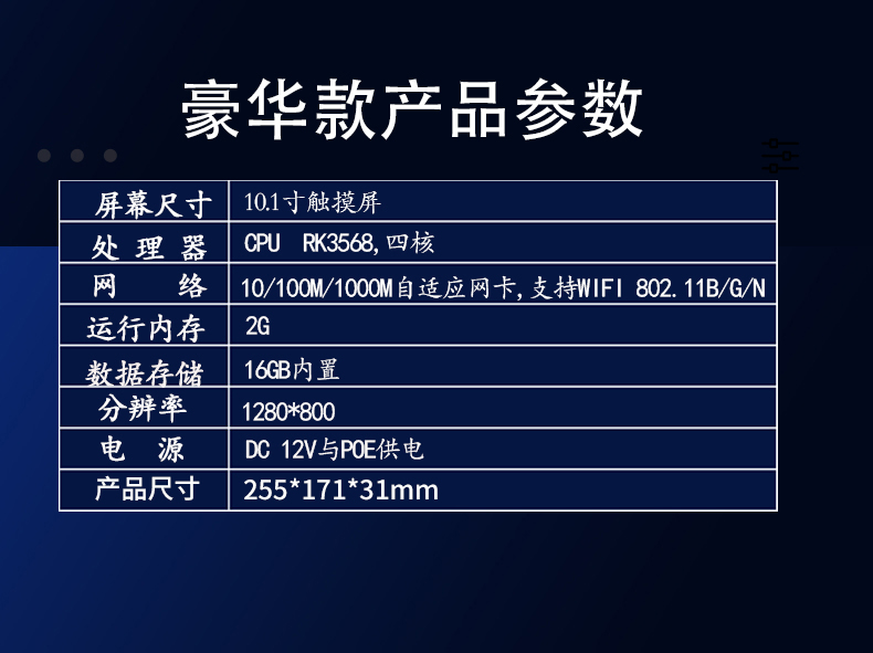新款门牌详情页_16.jpg