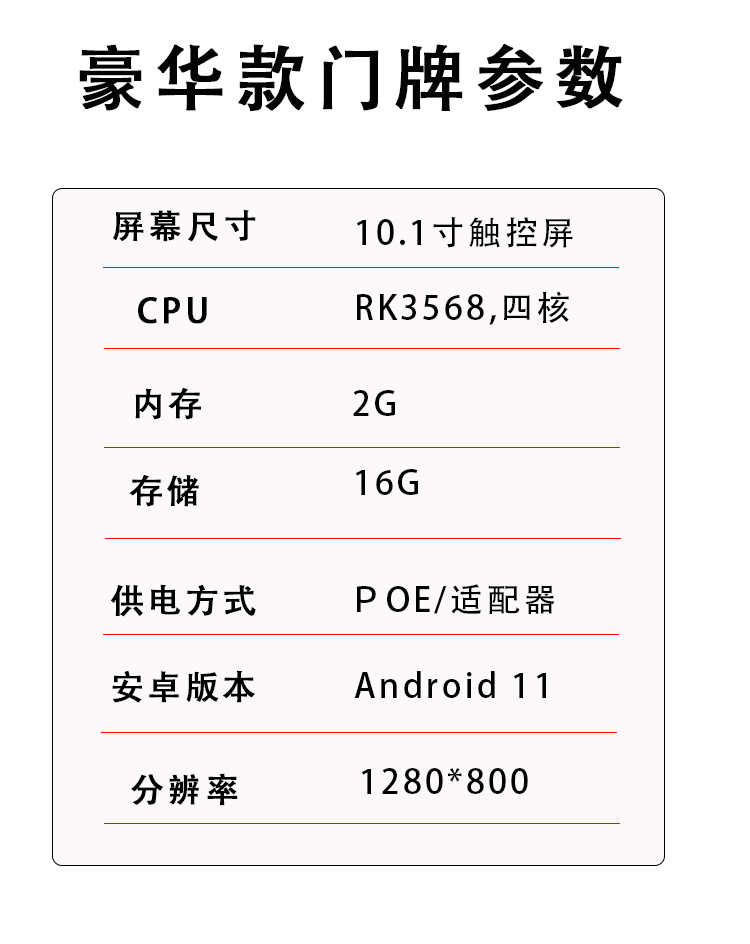 新详情页_09.jpg