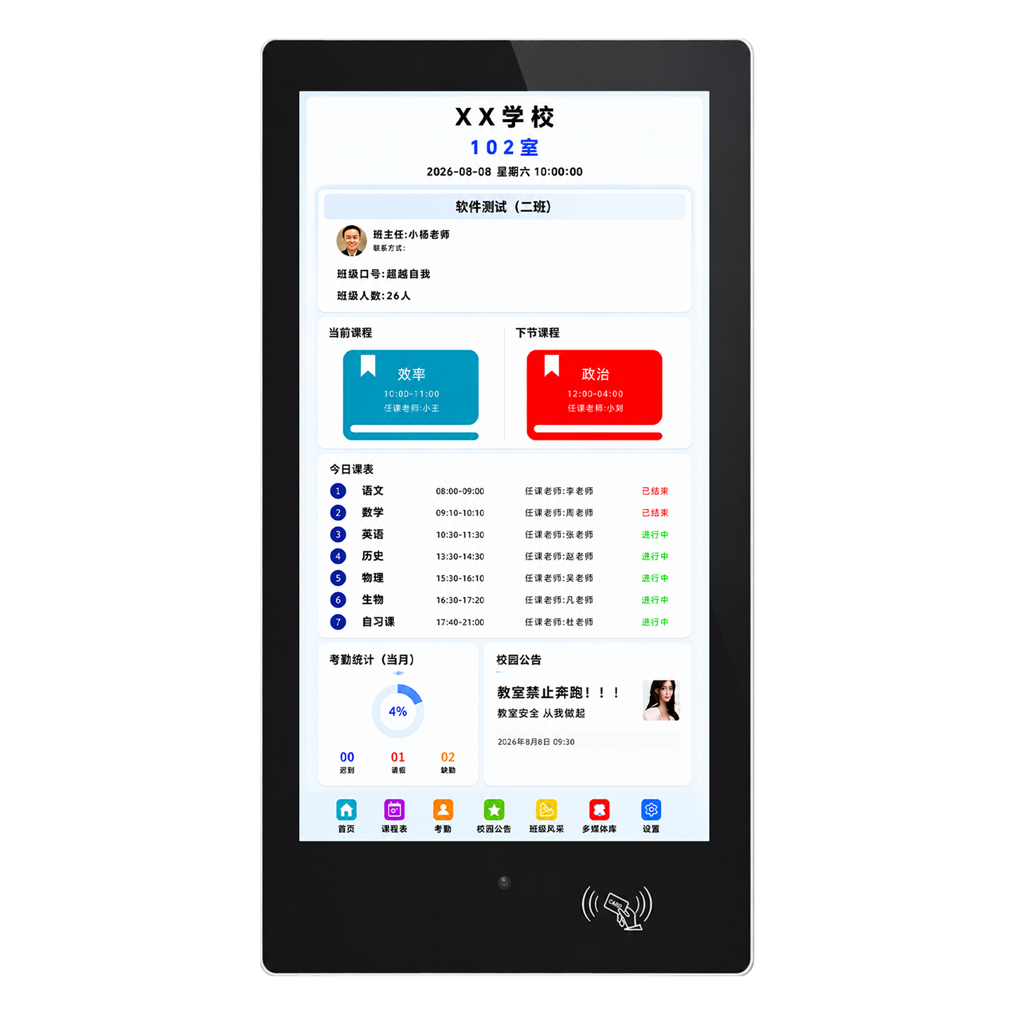 S213-6